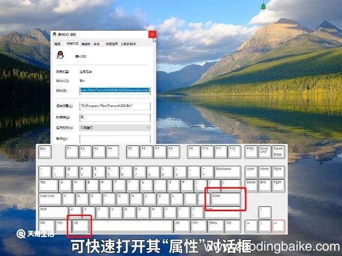 alt键是什么意思 alt键有什么意思