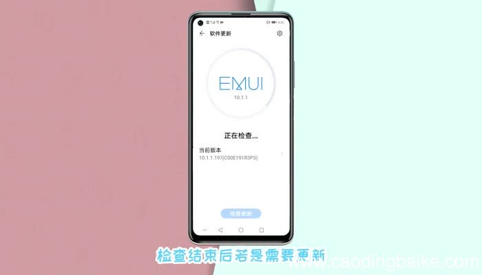 华为手机应用市场打不开什么原因 如何解决“华为手机应用市场无法打开”问题