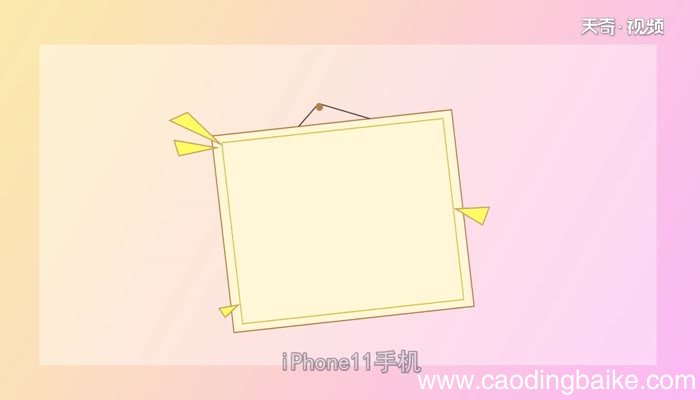 iphone11和pro的区别iphone11和pro有什么区别