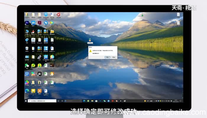 怎么更改文件类型 如何更改文件类型