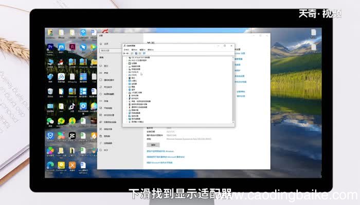 怎么看显卡 如何看显卡
