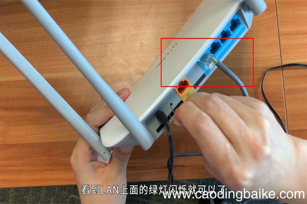 怎样设置路由器