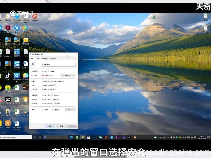 word文档打不开 word文档打不开怎么回事