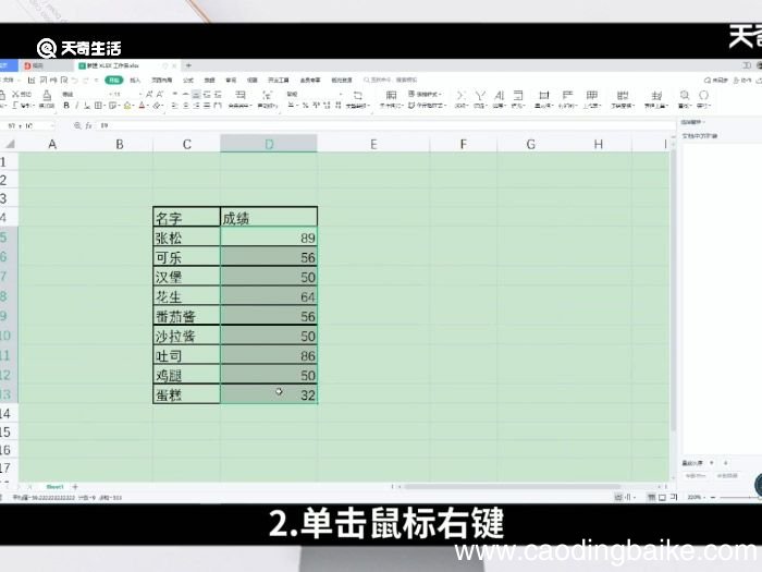 excel表格保留两位小数怎么设置 excel表格保留两位小数怎么操作