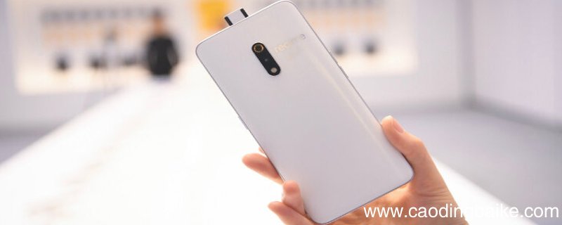 realme x权限管理在哪里 realme x权限管理怎么打开