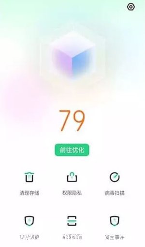 realme x权限管理在哪里 realme x权限管理怎么打开