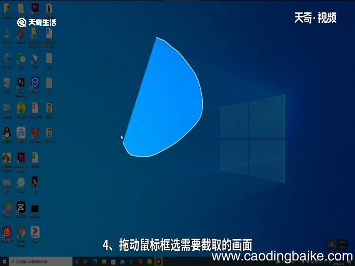 戴尔电脑截屏的快捷键是什么 戴尔电脑截屏的快捷键