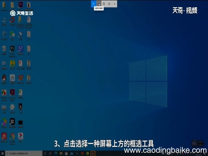 戴尔电脑截屏的快捷键是什么 戴尔电脑截屏的快捷键