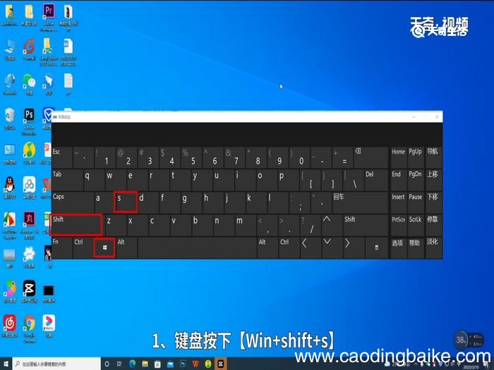 戴尔电脑截屏的快捷键是什么 戴尔电脑截屏的快捷键