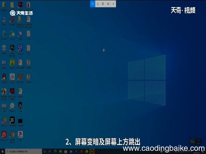 戴尔电脑截屏的快捷键是什么 戴尔电脑截屏的快捷键