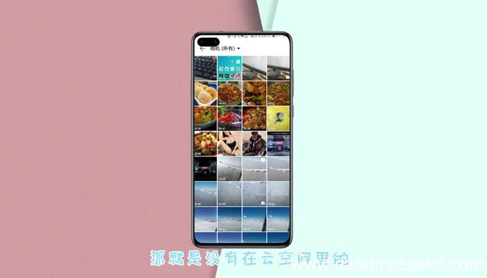 如何删除华为云空间照片 华为云空间照片怎么删除