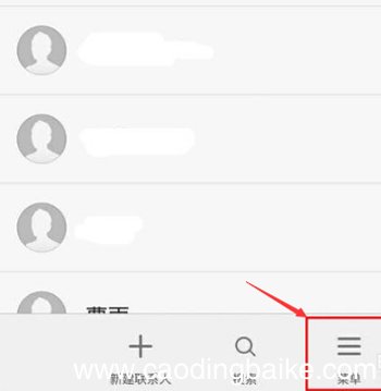 怎么把手机上的电话号码转到卡上 把手机上的电话号码转到卡上的方法