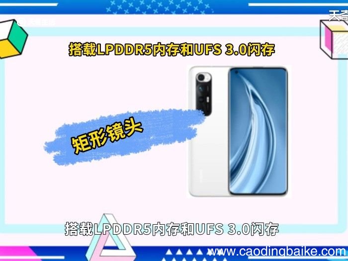 小米10s长度 小米10s长度是多少