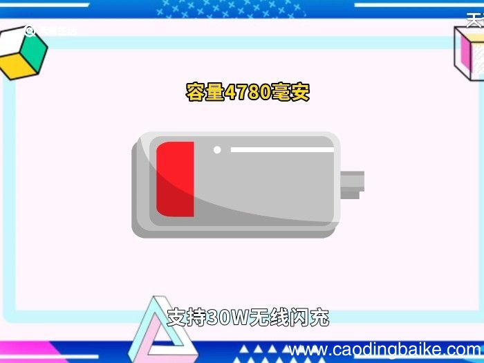 小米10s长度 小米10s长度是多少