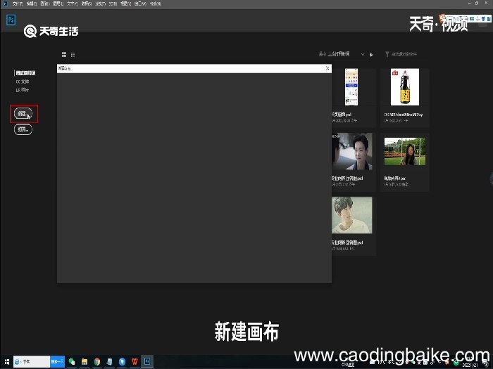 ps合并图层快捷键 PS里合并图层的快捷键是什么