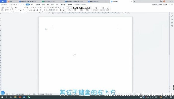 截屏的快捷键 截屏的快捷键是哪个键
