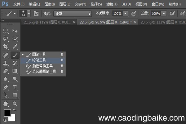 ps怎么画直线斜线 ps画直线斜线的方法