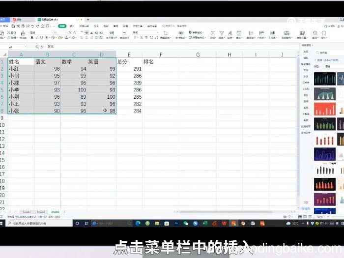 如何用excel制作直方图 用excel制作直方图怎么制作
