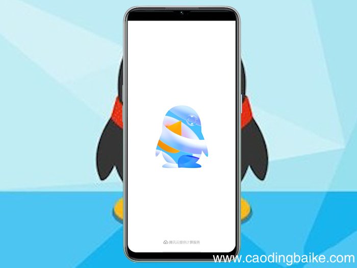 qq注册账号怎么免费申请 免费申请qq号账号注册
