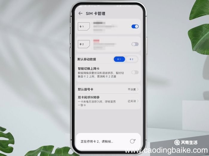 手机怎么设置假关机 手机设置假关机