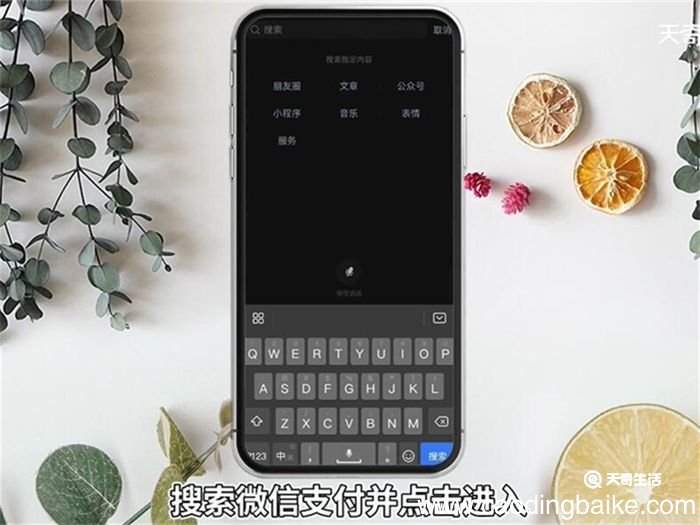 微信提现怎样才不收费 微信提现如何才不收费