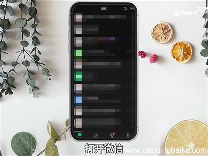 微信提现怎样才不收费 微信提现如何才不收费