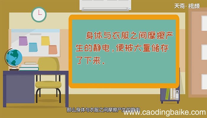 静电多的人是怎么回事 静电多的人是为什么
