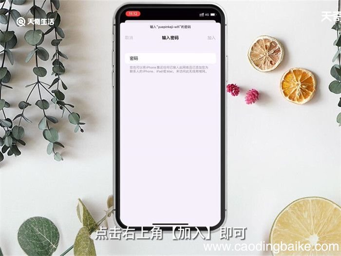 WLAN怎么用 怎么用WLAN