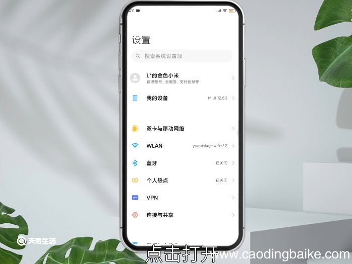小米8有nfc功能吗 小米8nfc功能