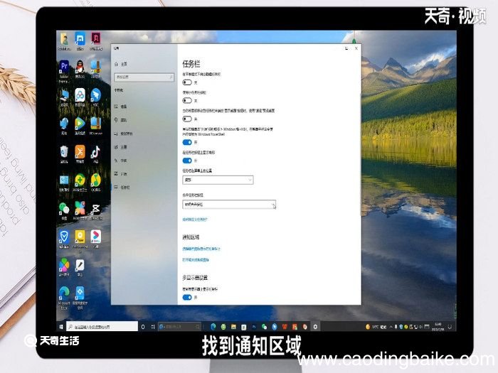 输入法不见了怎么恢复