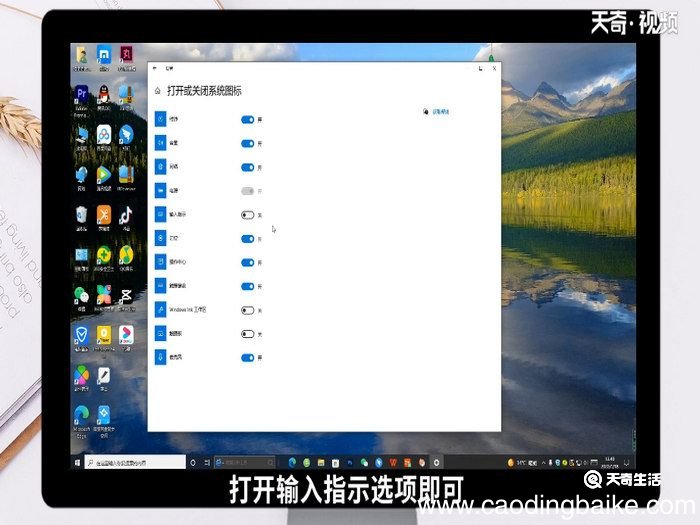 输入法不见了怎么恢复