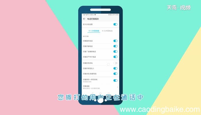 怎么确定电话被拉黑怎么确定电话被拉黑