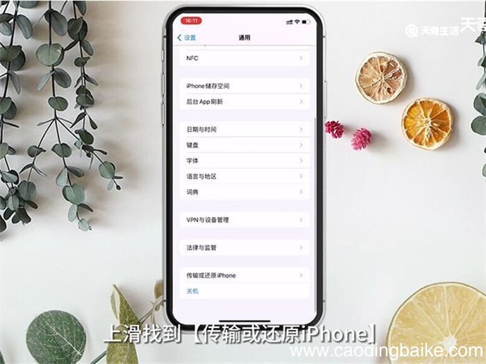 网速慢了怎么解决 网速慢了解决方法