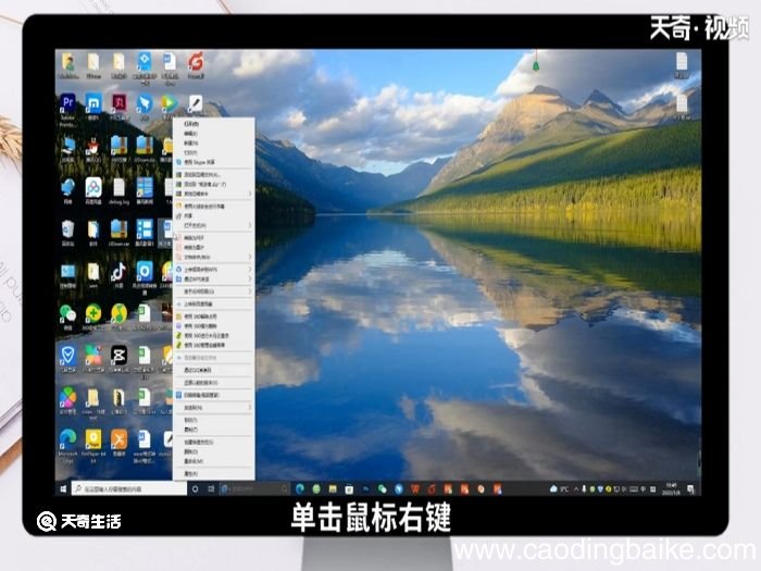 docx怎么打开 docx打开方式