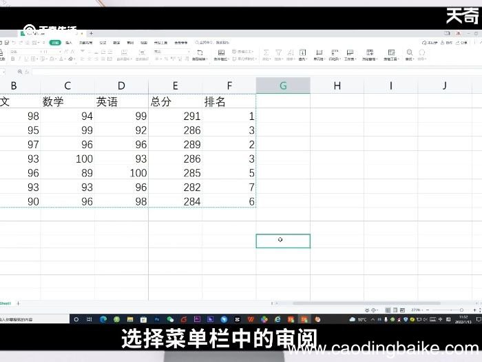 excel无法复制粘贴什么原因