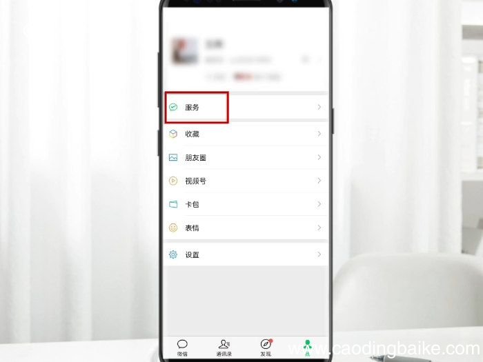年账单怎么看 微信年账单怎么看