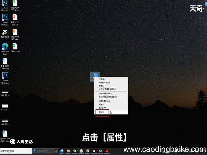 高级设置在哪里找到 电脑高级设置在哪