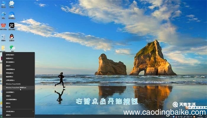 Win10命令提示符怎么打开 Win10命令提示符打开的方法
