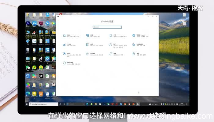 默认网关怎么设置 默认网关设置方法