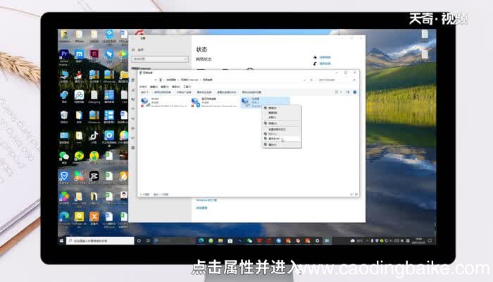 默认网关怎么设置 默认网关设置方法