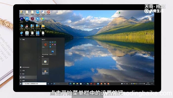 默认网关怎么设置 默认网关设置方法