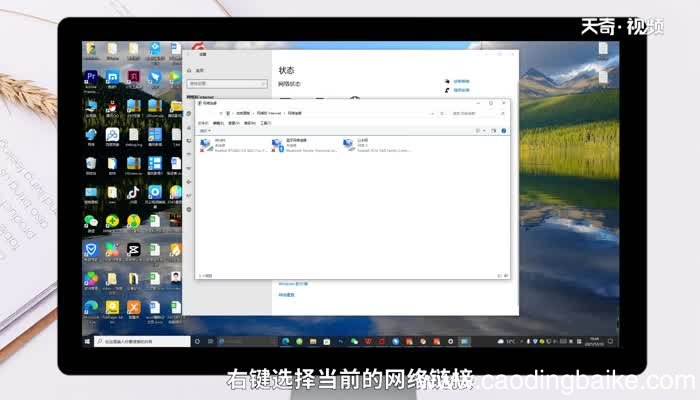 默认网关怎么设置 默认网关设置方法