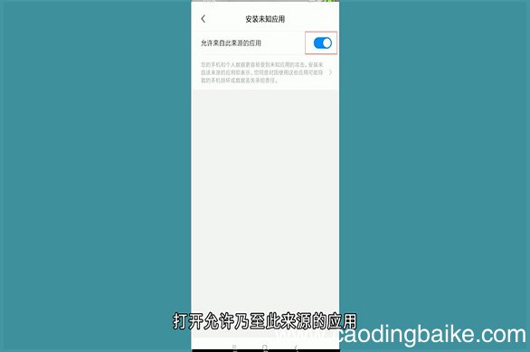 抖音怎么截图当壁纸 如何把抖音视频设置成壁纸