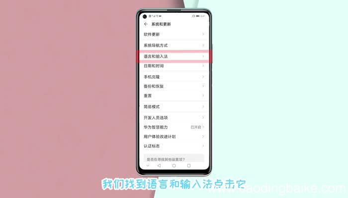 华为验证码自动填充怎么设置 华为手机验证码自动填写怎么设置