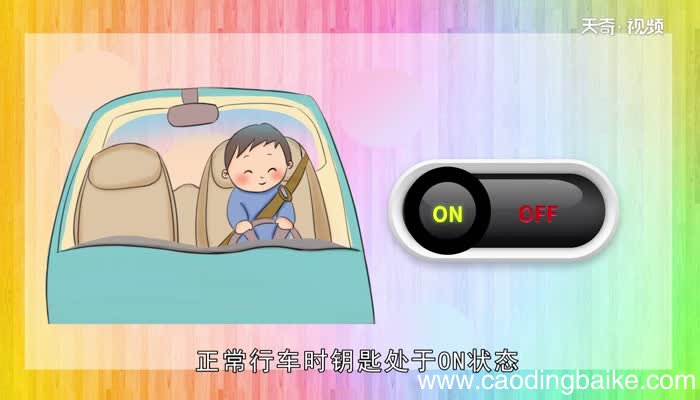 LOCK是什么开关LOCK开关是什么