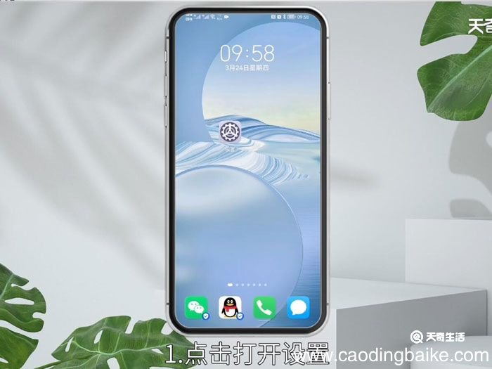 权限设置在哪里，权限设置在哪里打开