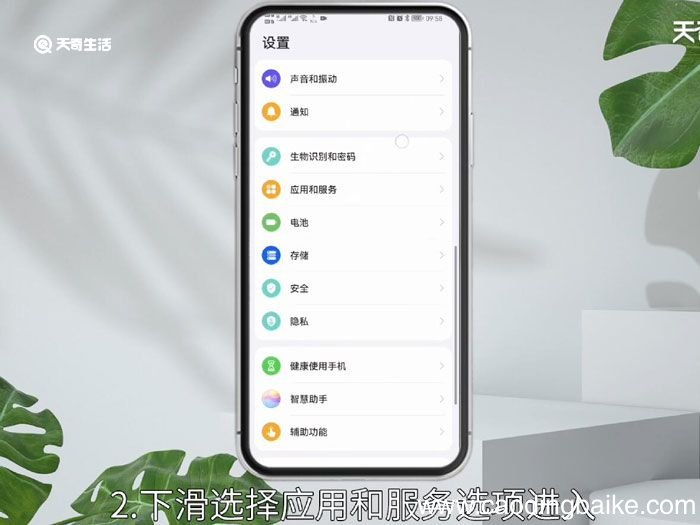 权限设置在哪里，权限设置在哪里打开