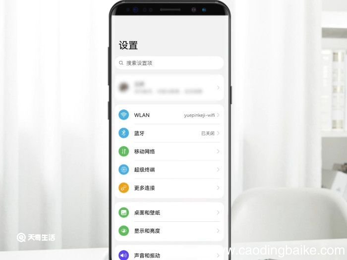 华为手机怎么开启5g功能 华为怎么开5G