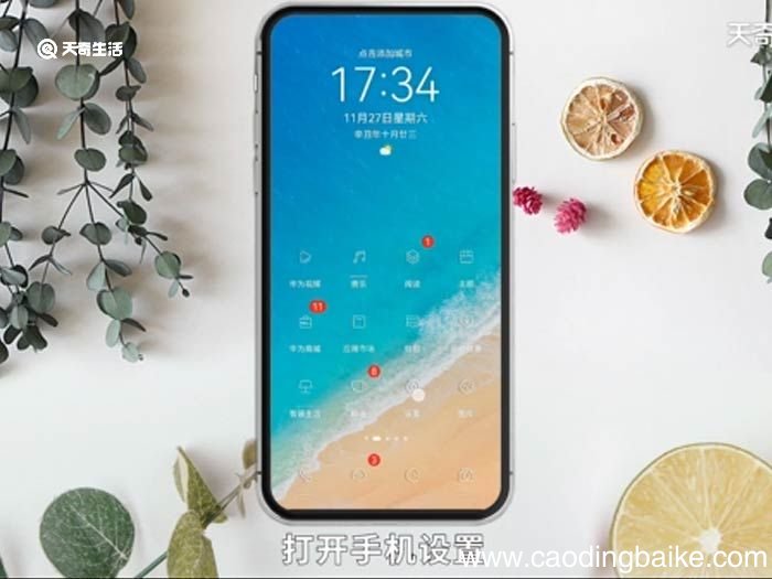 手机分身了怎么恢复 手机分身了怎么恢复方法
