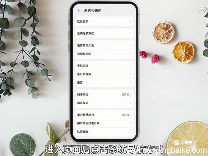 手机虚拟按键怎么设置 手机虚拟按键如何设置